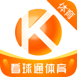 看球通app下载安装 v3.72 安卓手机版