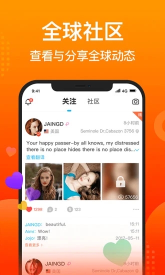 worldtalk聊天软件安卓版下载 v6.4.8