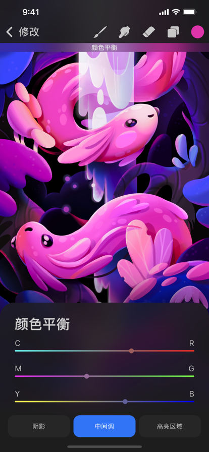 Procreate Pocket官方安卓版下载 v3.0  最新版