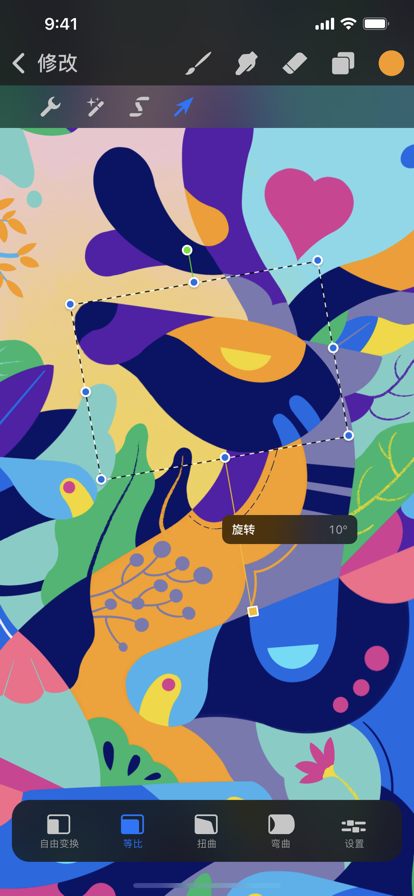Procreate Pocket官方安卓版下载 v3.0  最新版
