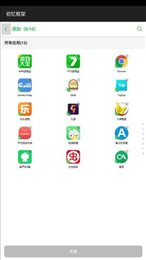 初忆框架2026最新版 v1.0 安卓版