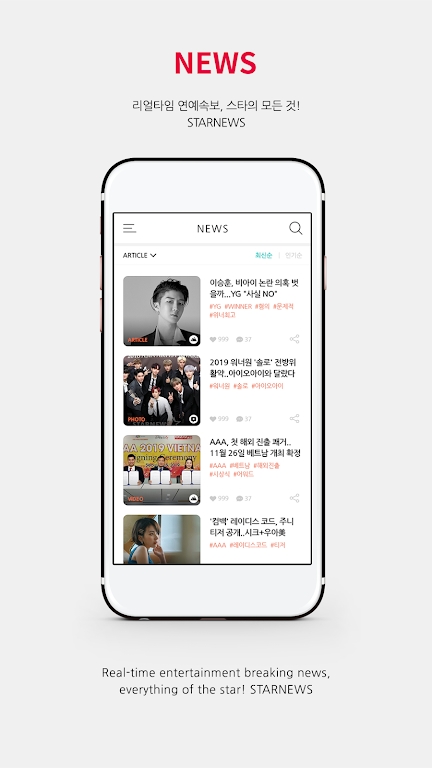 starpoll app下载最新版 v1.1.6 官方版