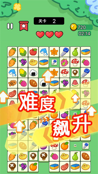 梦幻连连看手游下载 v1.0.0 安卓版