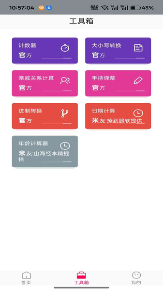 光韵壁纸最新版下载 v1.0.0 安卓版