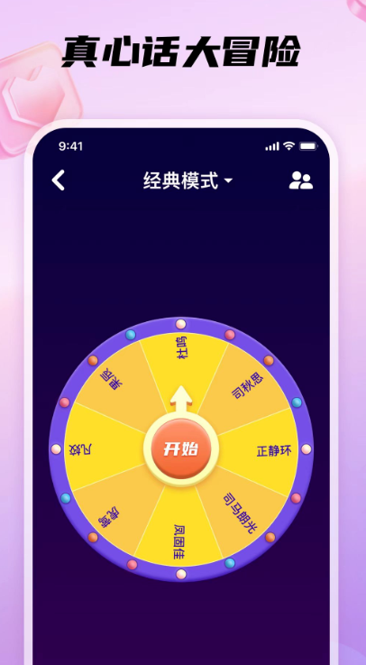 DD派对app官方版下载 v1.6.6 安卓版