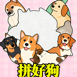 要开脑洞了游戏下载 v2025.11.759 安卓版