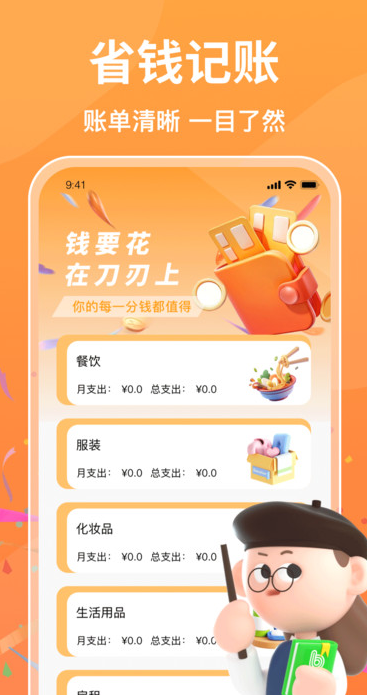 批发采购商城app下载 v1.0.1 安卓版