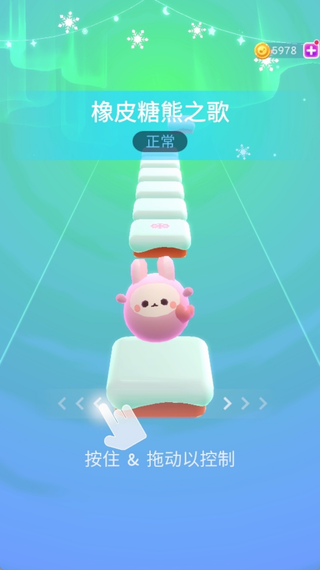 炫彩指尖游戏下载 v300.1.0 安卓版