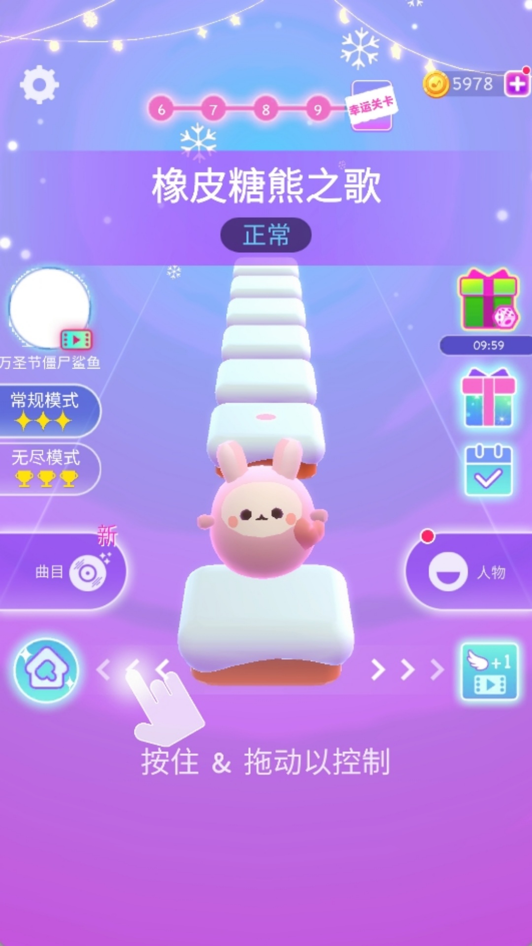 炫彩指尖游戏下载 v300.1.0 安卓版