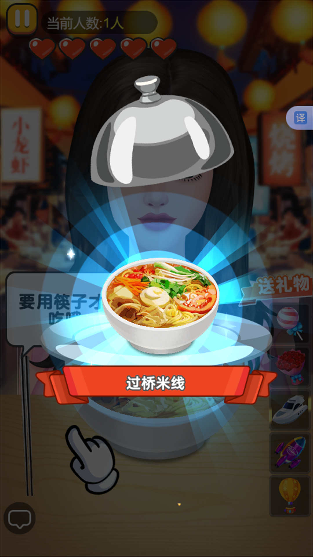 主播小姐姐游戏下载 v2025.07.639 安卓版