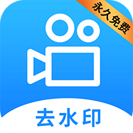 LuLu去水印最新版下载 v1.2.6 安卓版