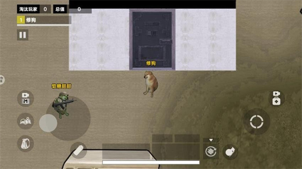 修狗永夜三角洲下载 v1.9 安卓版