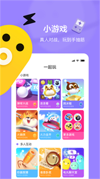 快手小游戏安卓版下载 v3.11.6 手机版