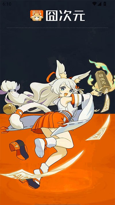 jocyapp最新版下载 v1.5.8.2