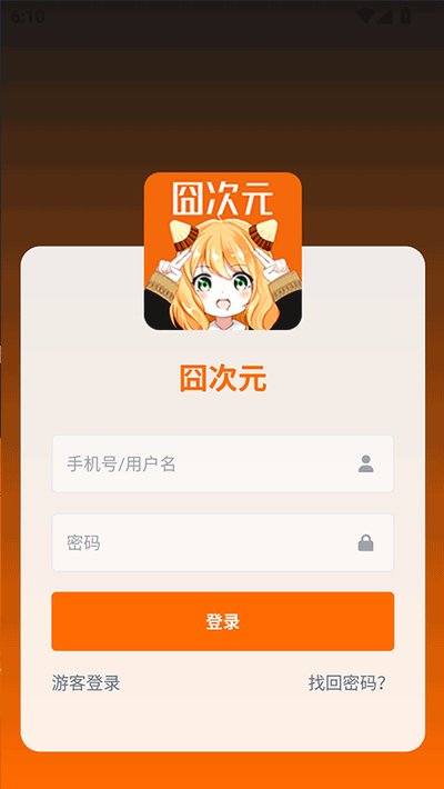 jocyapp最新版下载 v1.5.8.2