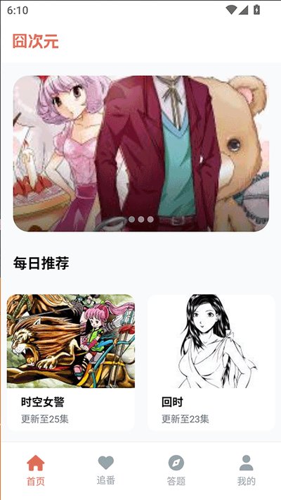 jocyapp最新版下载 v1.5.8.2