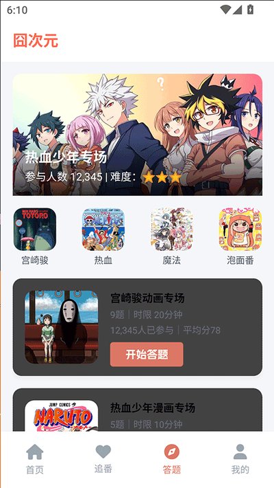 jocyapp最新版下载 v1.5.8.2
