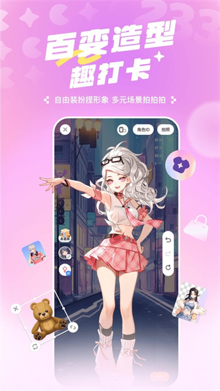 233乐园下载免费 v4.87.0.0-4878767