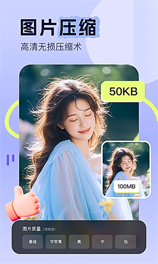 美片 v2.5.6 安卓版