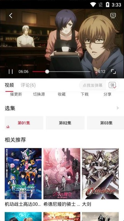 Omofun官方下载 v2.1.0.1