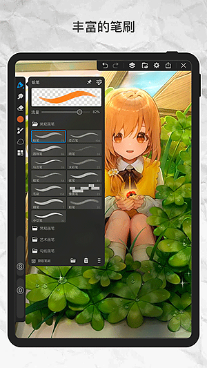 画世界pro下载官方正版 v3.4.4