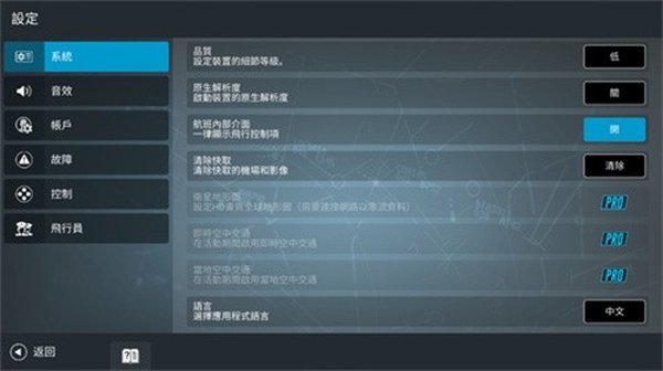 rfs正版下载入口全部解锁下载 v3.1.0