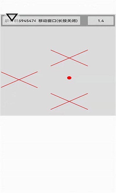 跳一跳辅助神器安卓版 v0.3.0