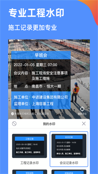 鱼泡相机app下载 v3.9.1 安卓版
