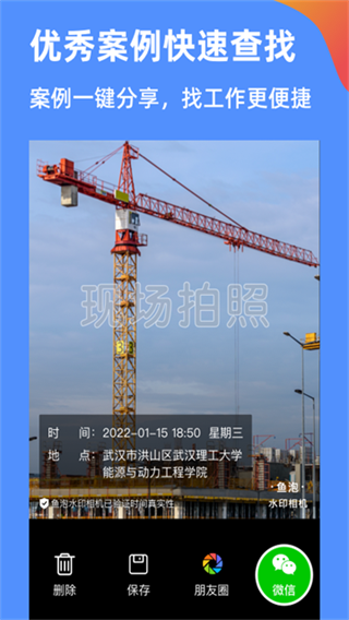 鱼泡相机app下载 v3.9.1 安卓版