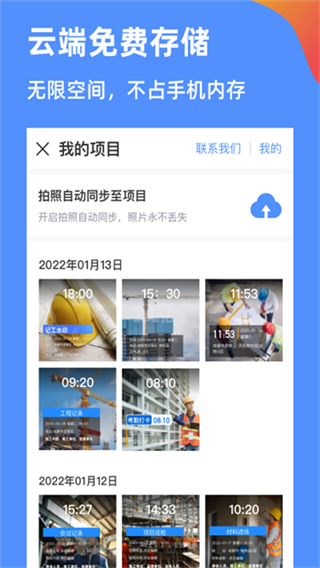 鱼泡相机app下载 v3.9.1 安卓版