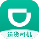 滴滴送货司机版app下载 v2.22.10 安卓版 滴滴送货司机版app下载 v2.22.10 安卓版