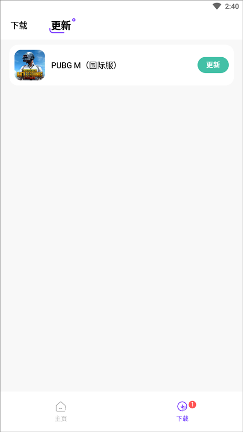 奇迹盒子官网安卓版免费最新下载 v1.0.7