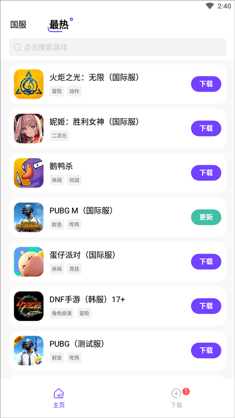 奇迹盒子官网安卓版免费最新下载 v1.0.7