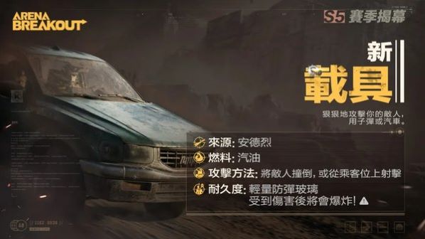 暗区突围国际服官网最新安卓版下载手机安装 v8.6.0