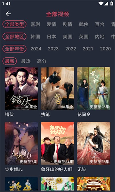 豚豚剧无广告纯净版下载 v2.0.0.3