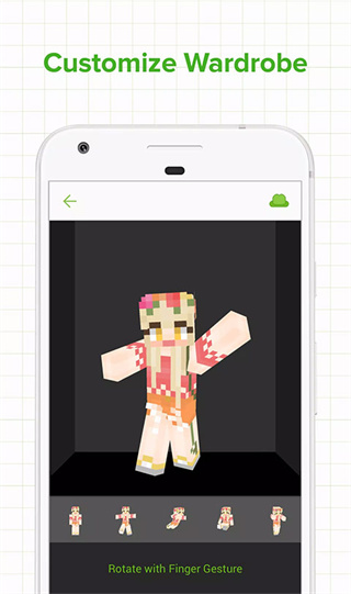 我的世界皮肤制作器官方版 v6.5.23