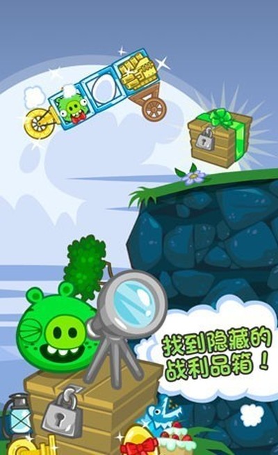 捣蛋猪内置修改器最新版 v2.4.3368