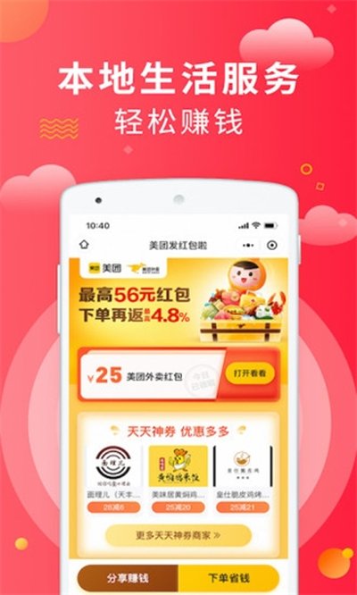 芬香电商安卓版 v5.3.4
