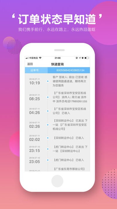 百家选购下载安卓手机版 v1.5.2