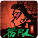 钢铁力量2无限钻石版 v1.20.092132 钢铁力量2无限钻石版 v1.20.092132