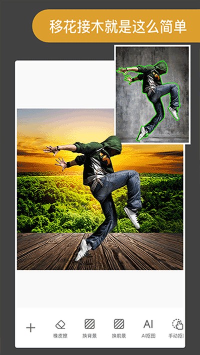 ProKnockout免费版 v5.4.8