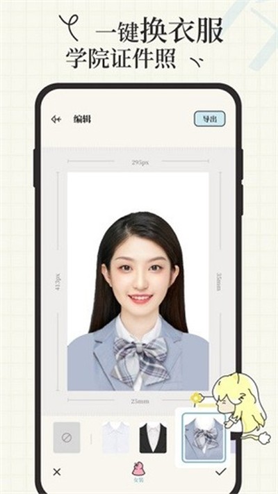 爱证件安卓版 v1.3.3