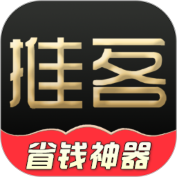 推客佣金联盟官方版 v2.6.0 推客佣金联盟官方版 v2.6.0