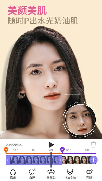 prettyup画质修复软件 v3.2.1
