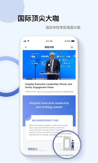 Info X Med2026最新版 v5.3.12