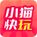 小猫快玩游戏下载 v2.0.2