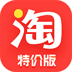 淘宝特价版app最新下载 v10.39.79 淘宝特价版app最新下载 v10.39.79