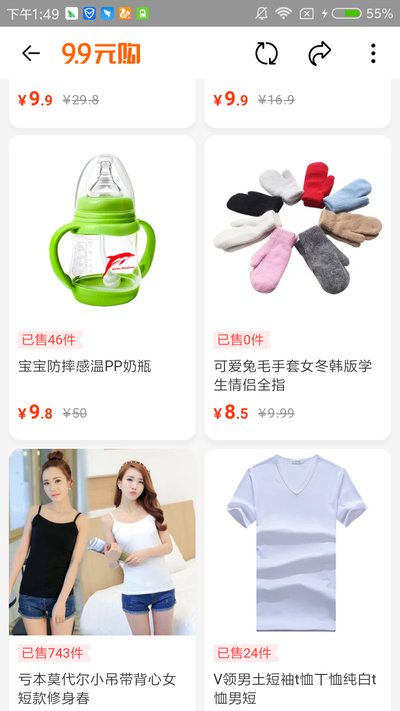 淘宝特价版app最新下载 v10.39.79