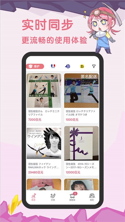 挖煤姬官方版 v2.0.93