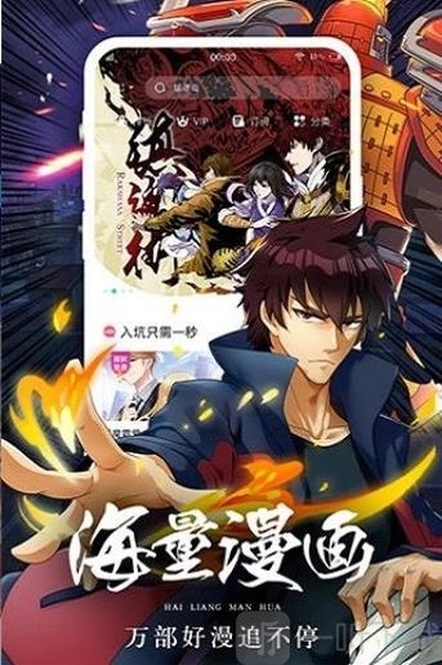 boylove漫画最新安装包 v2.0.2